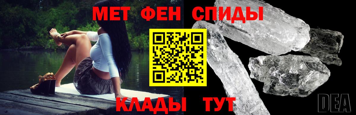 Amphetamine Premium Электросталь