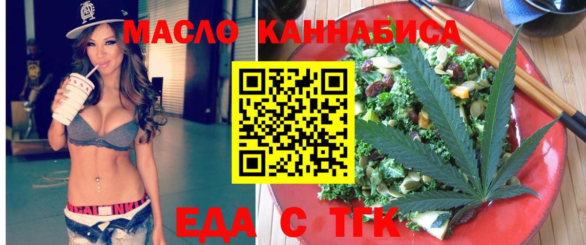 Canna-Cookies конопля Электросталь