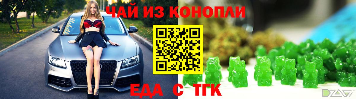 Canna-Cookies марихуана  Вход с VPN  Электросталь 