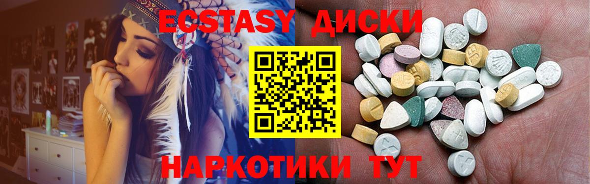shop как зайти  Вход с VPN  Электросталь  Ecstasy Philipp Plein  Экстази TESLA  ЭКСТАЗИ 