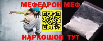 альфа пвп VHQ Нальчик