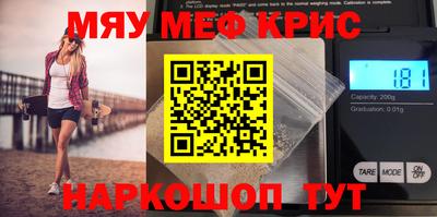 прущая мука Наро-Фоминск