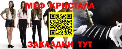 прущая мука Наро-Фоминск