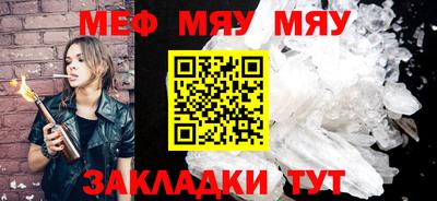 альфа пвп VHQ Нальчик