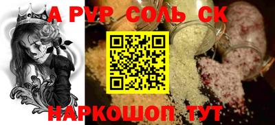 альфа пвп VHQ Нальчик