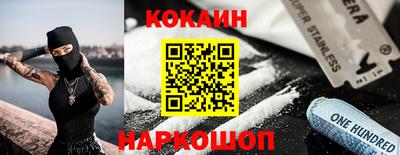 прущая мука Наро-Фоминск