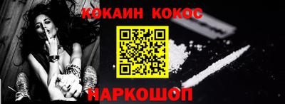 альфа пвп VHQ Нальчик