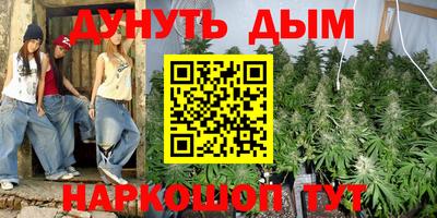герыч Новокубанск