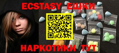 прущая мука Наро-Фоминск