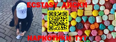 прущая мука Наро-Фоминск