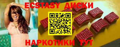 прущая мука Наро-Фоминск
