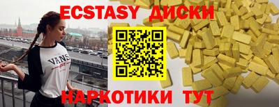 прущая мука Наро-Фоминск