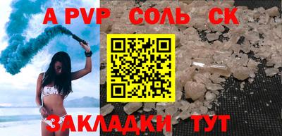 альфа пвп VHQ Нальчик
