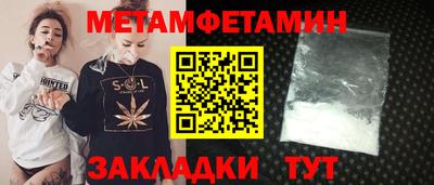 тгк Новодвинск