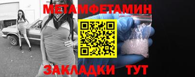 прущая мука Наро-Фоминск