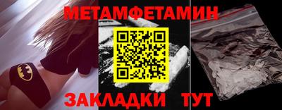 прущая мука Наро-Фоминск