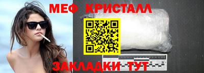 прущая мука Наро-Фоминск