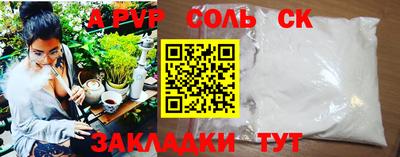прущая мука Наро-Фоминск