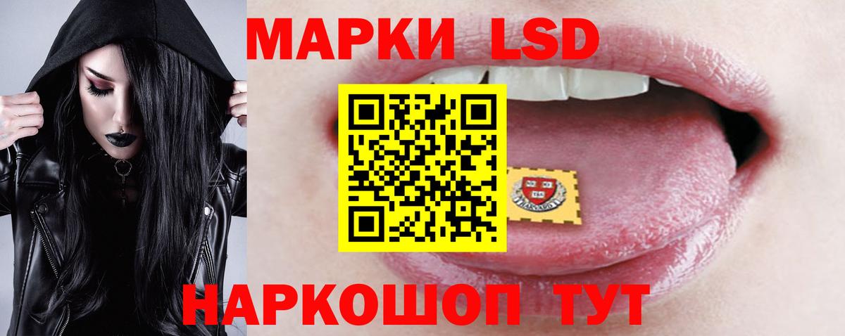 Лсд 25 экстази ecstasy Электросталь