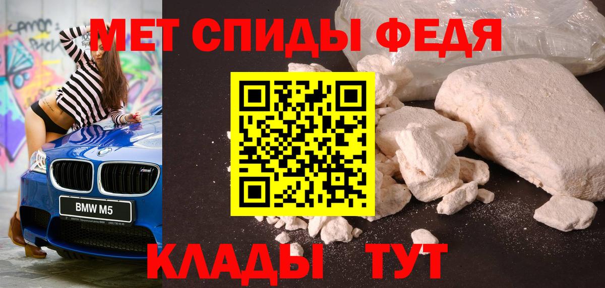 МЕТАМФЕТАМИН винт Электросталь
