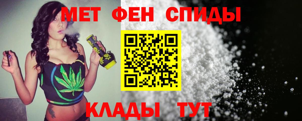Электросталь  МЕТАМФЕТАМИН Декстрометамфетамин 99.9%  Вход с VPN 