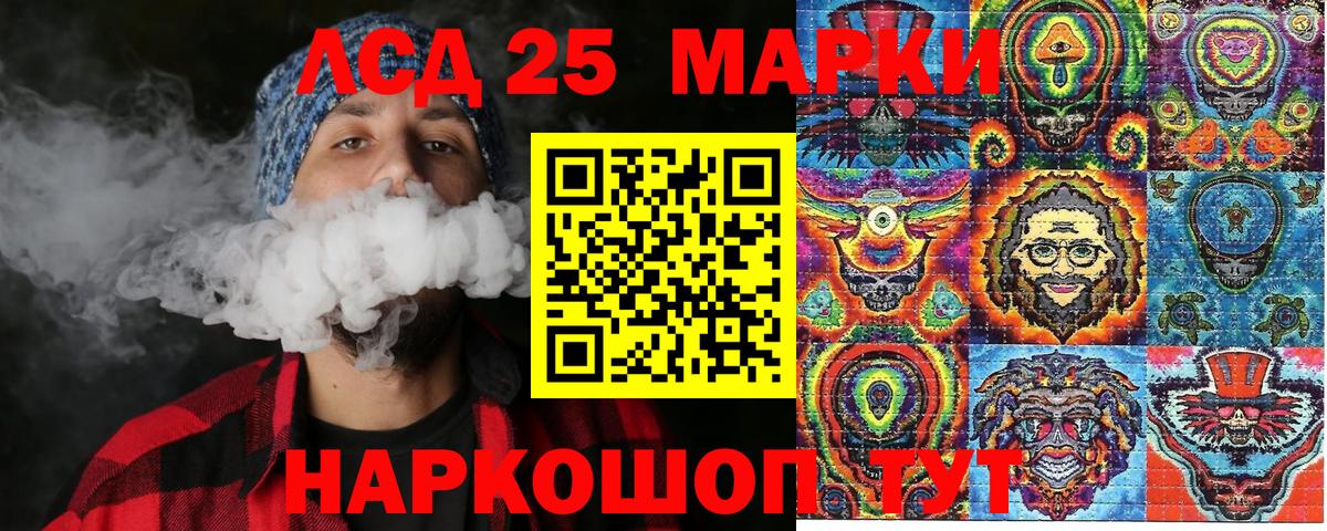 Марки N-bome 1,5мг Электросталь